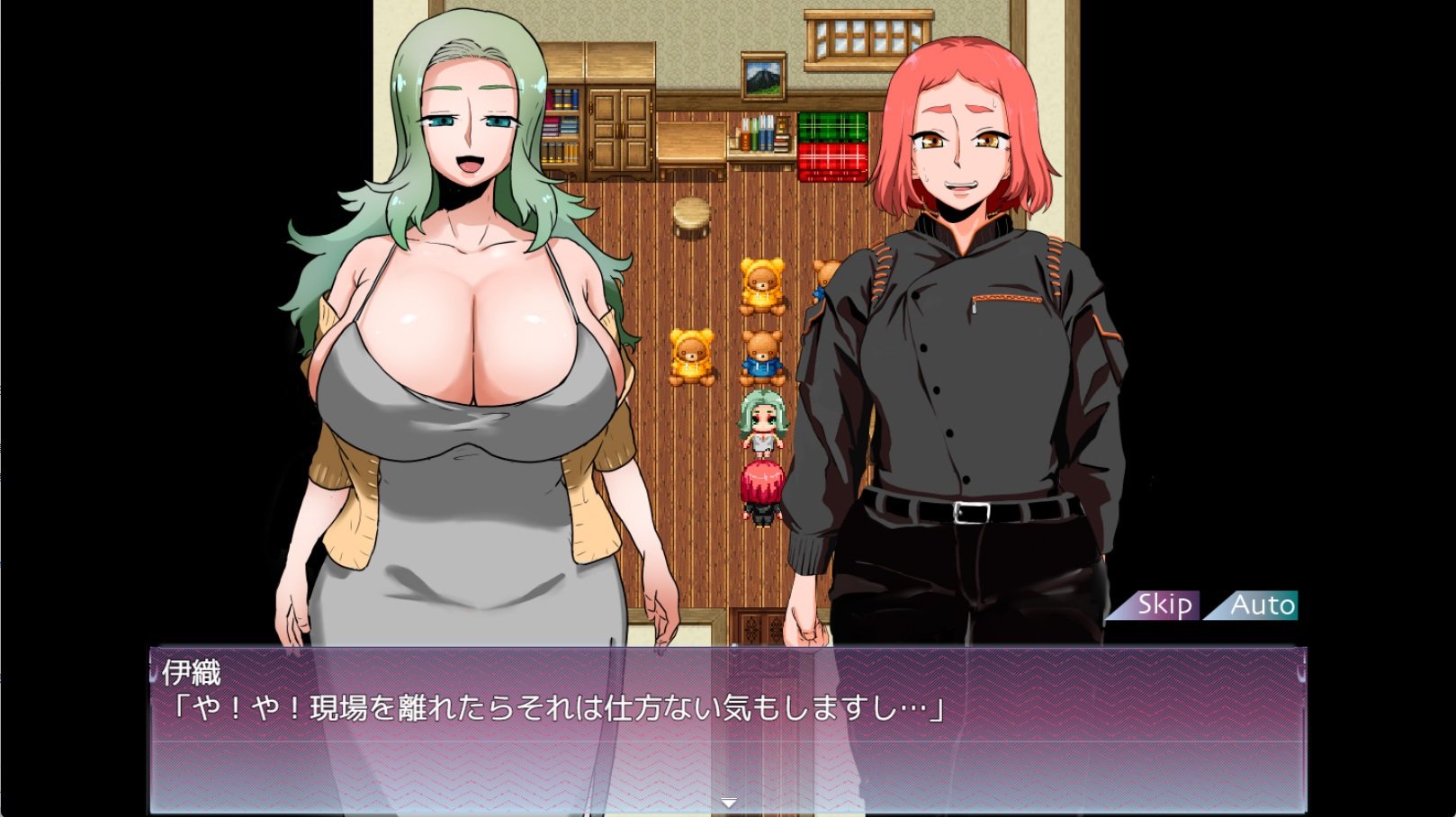 Human Farm - Investigation -