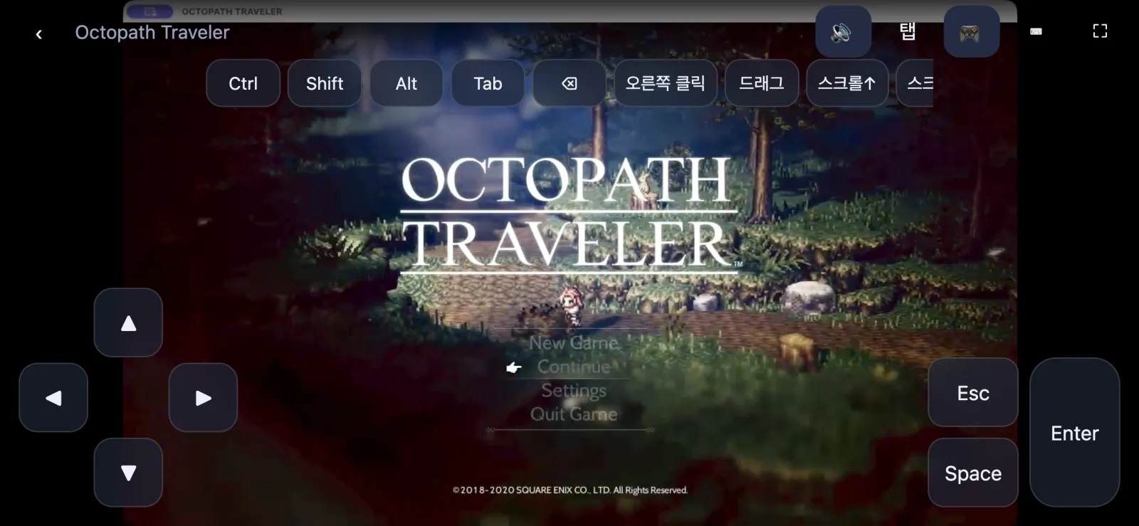 Mac의 Octopath Traveler를 휴대폰으로 플레이